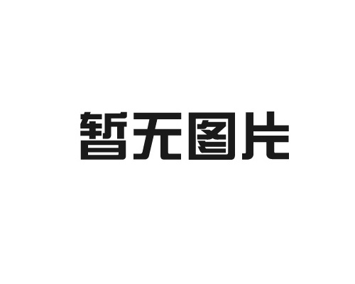 冷彎成型技術在電力行業(yè)中的應用及原理探討